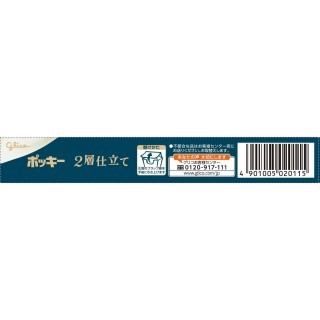 ポッキー2層仕立て バニラ香るホワイト 展開図